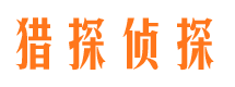 连城市婚姻出轨调查